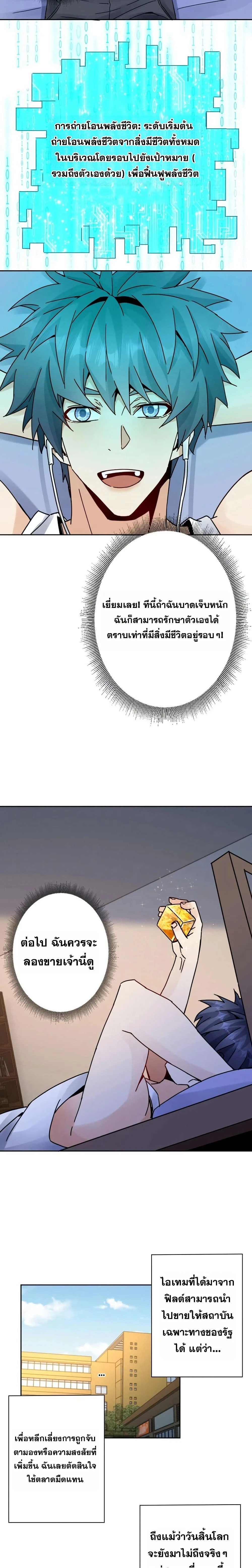 หน้าที่ 19