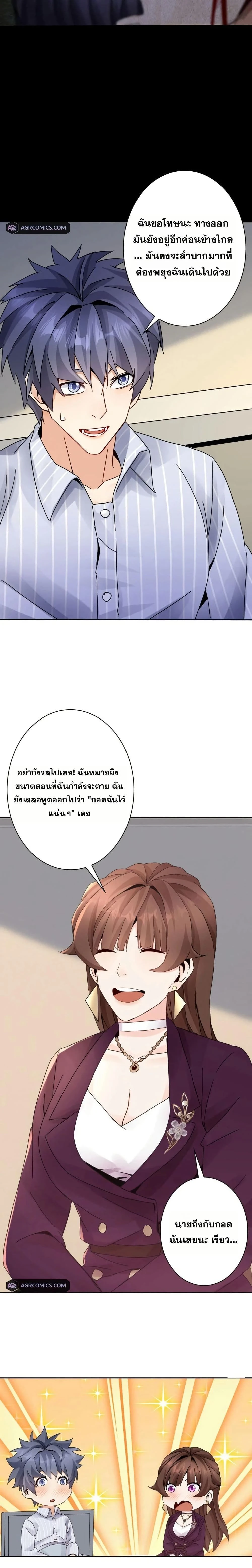 หน้าที่ 6