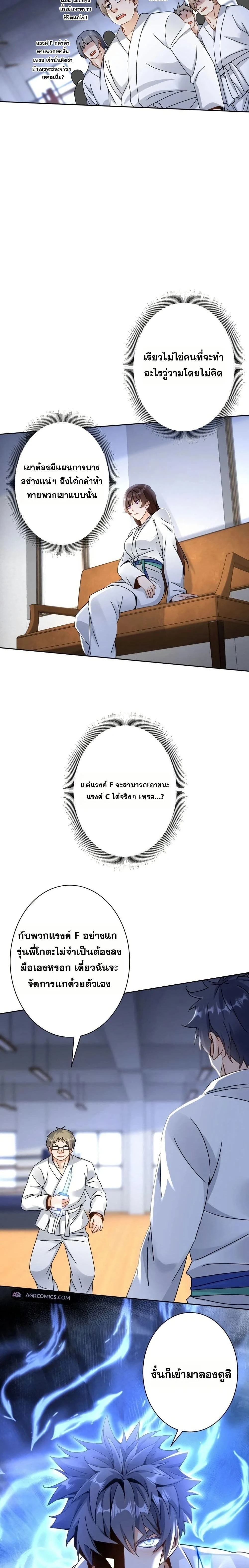 หน้าที่ 13