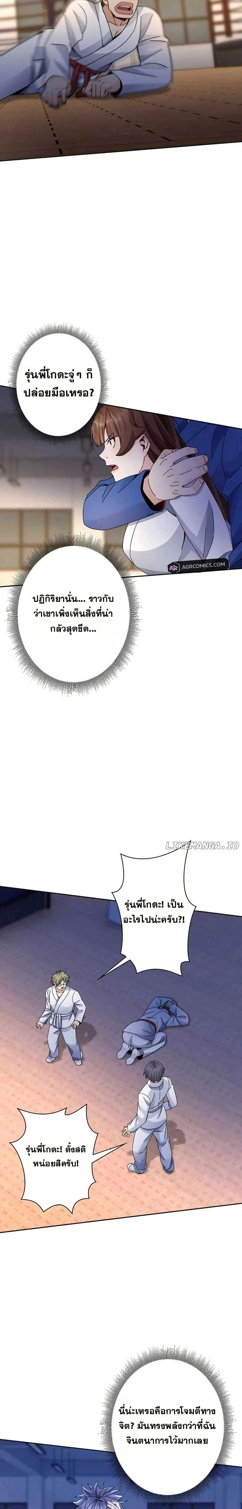 หน้าที่ 17