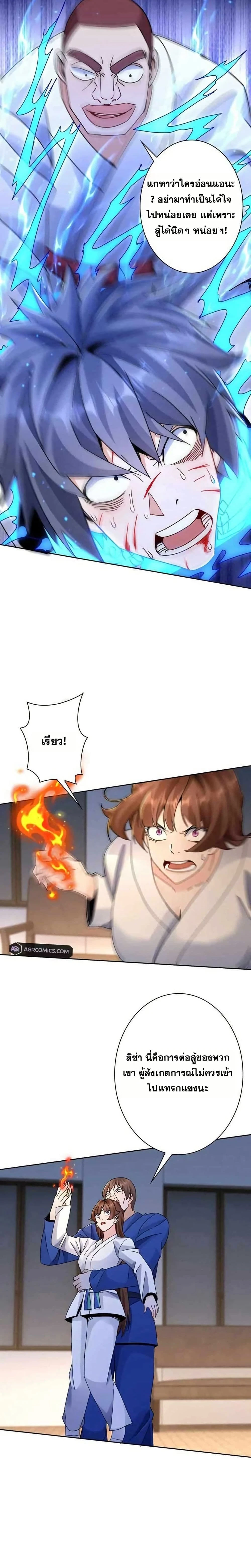 หน้าที่ 11