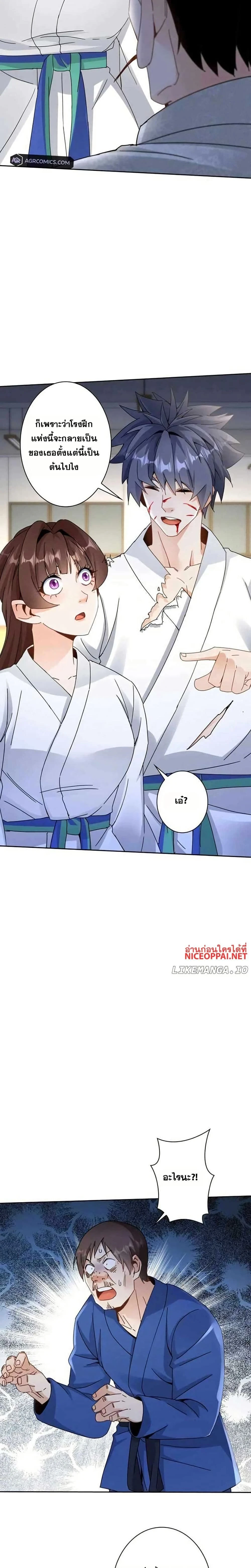 หน้าที่ 12