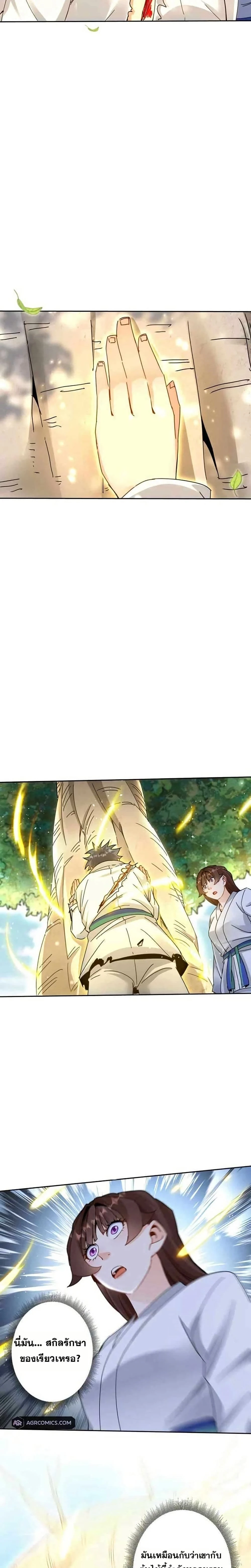 หน้าที่ 15