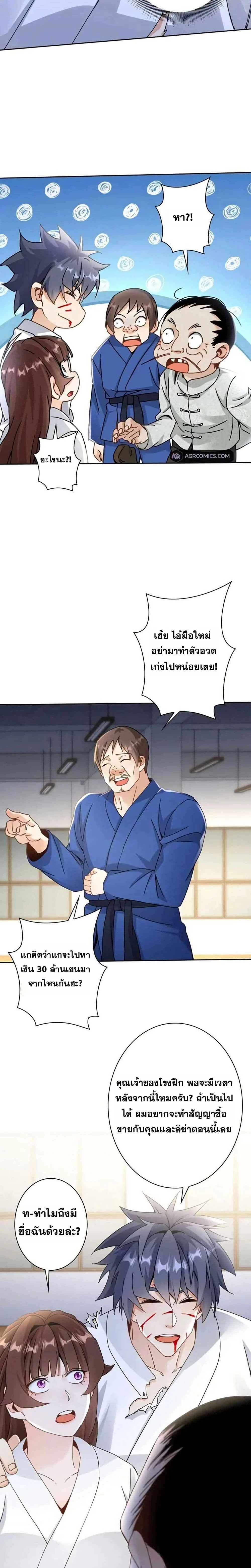 หน้าที่ 11