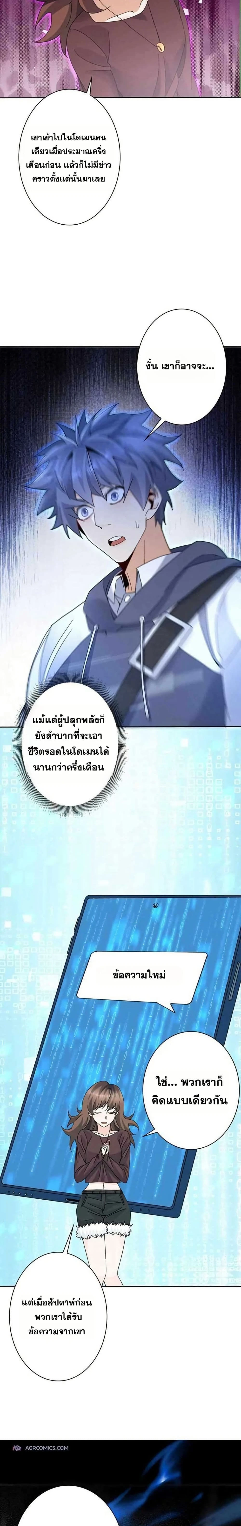 หน้าที่ 19