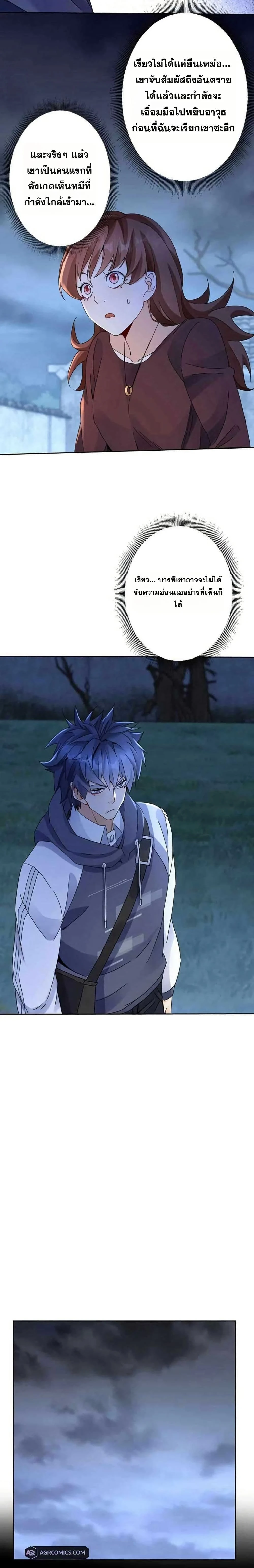 หน้าที่ 14