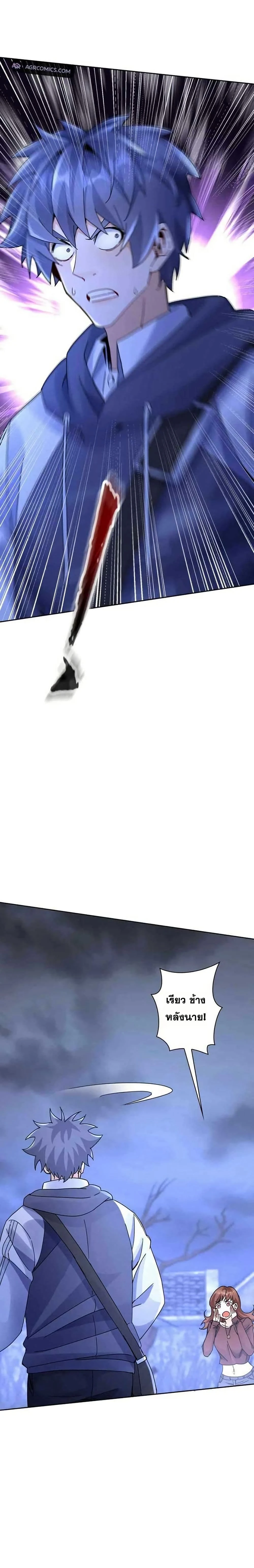 หน้าที่ 10