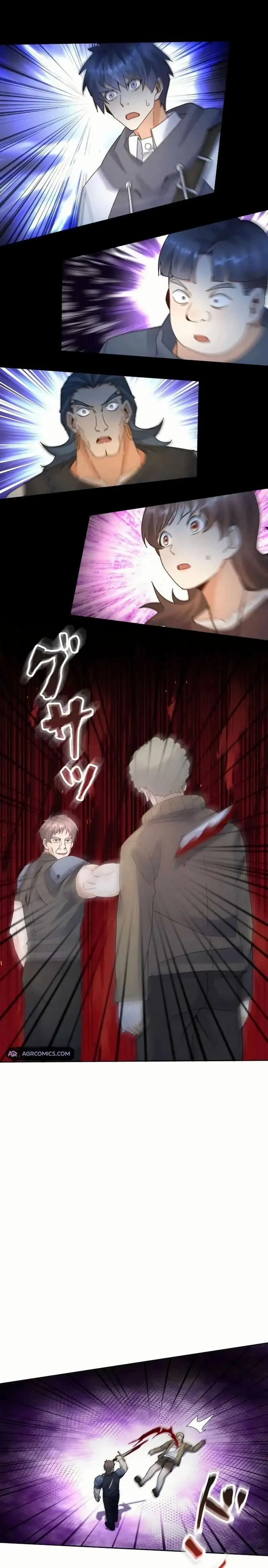 หน้าที่ 6