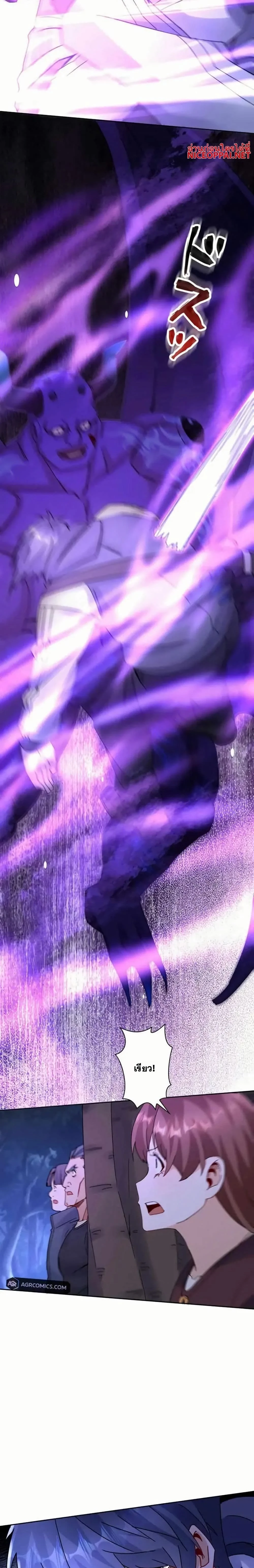 หน้าที่ 18