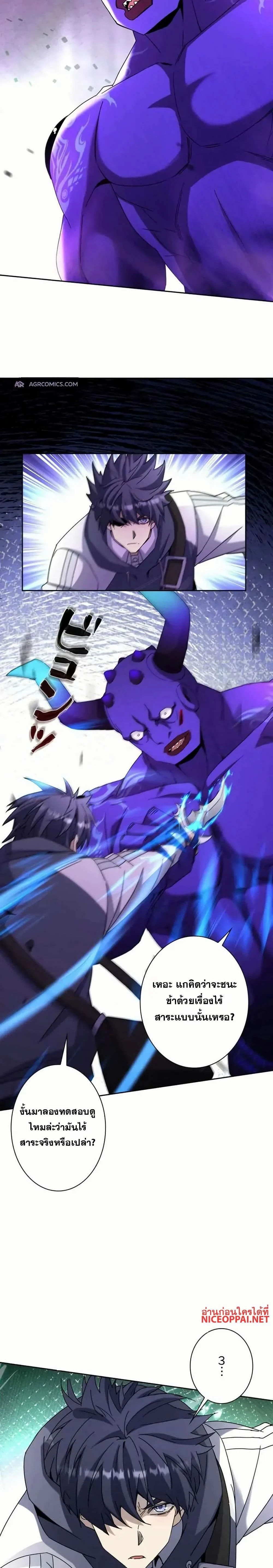 หน้าที่ 12