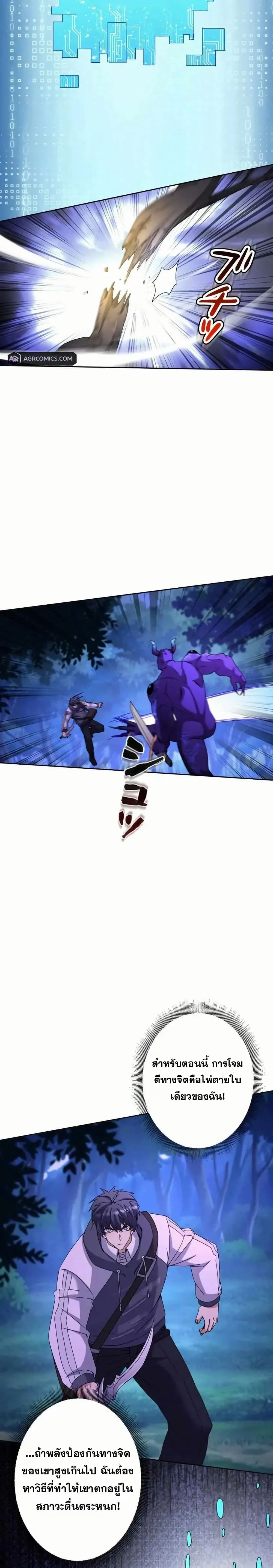 หน้าที่ 9