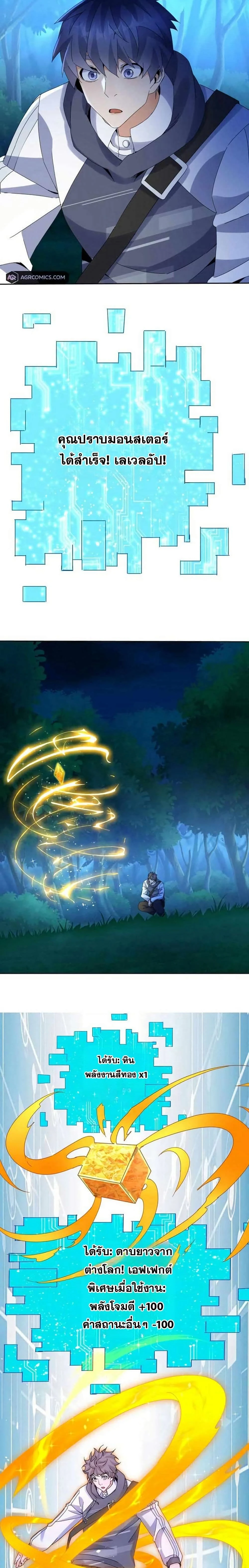 หน้าที่ 7