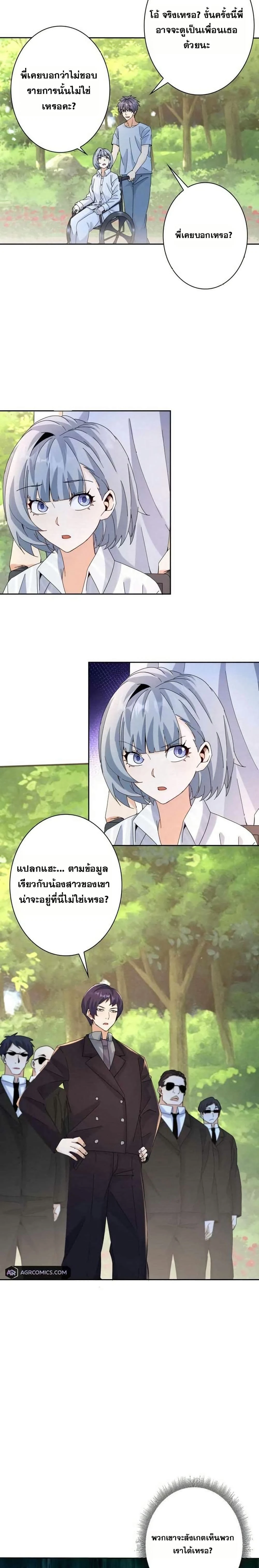 หน้าที่ 11