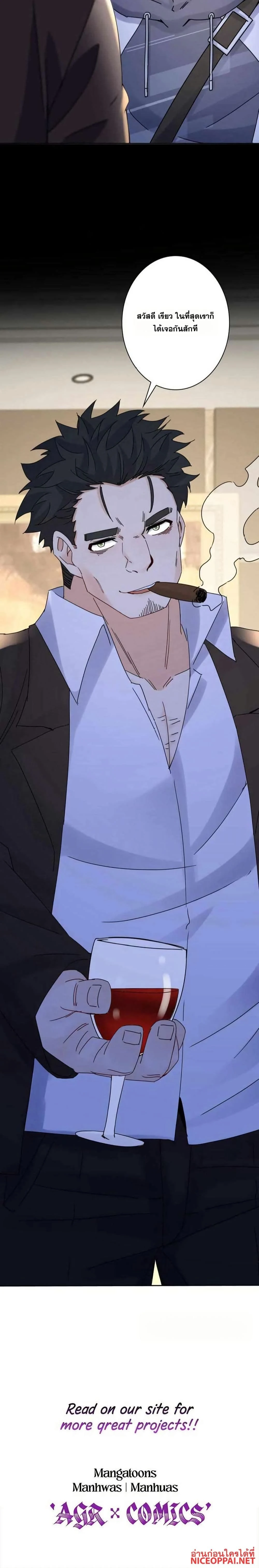 หน้าที่ 20