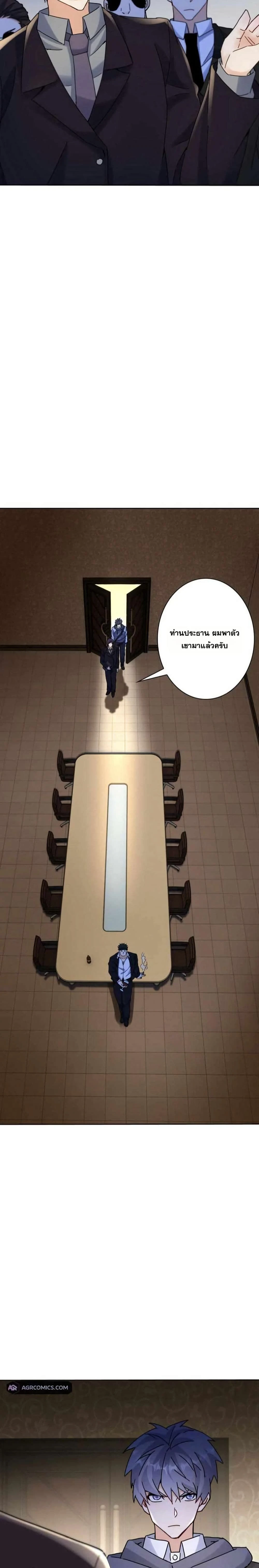 หน้าที่ 19