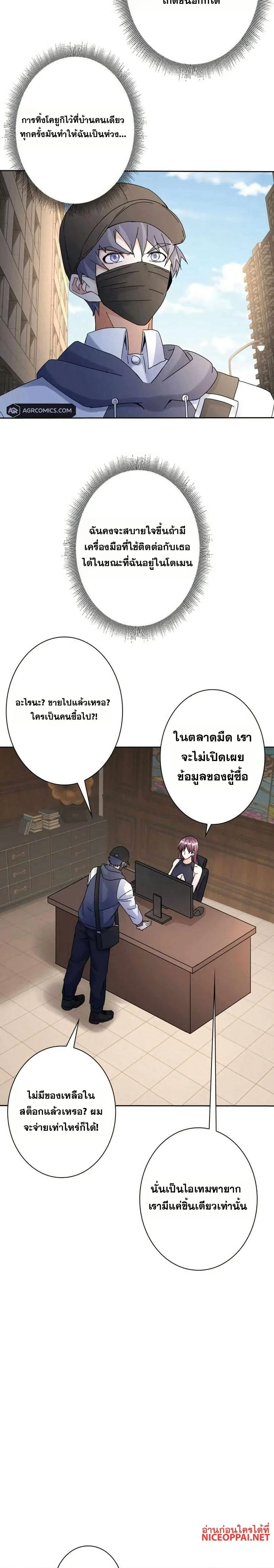 หน้าที่ 19