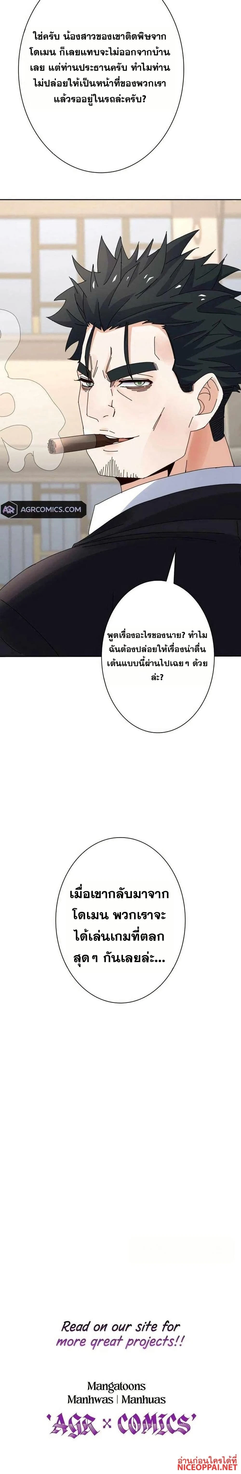 หน้าที่ 20