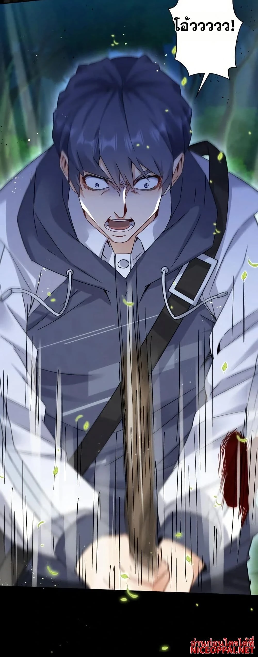 หน้าที่ 14