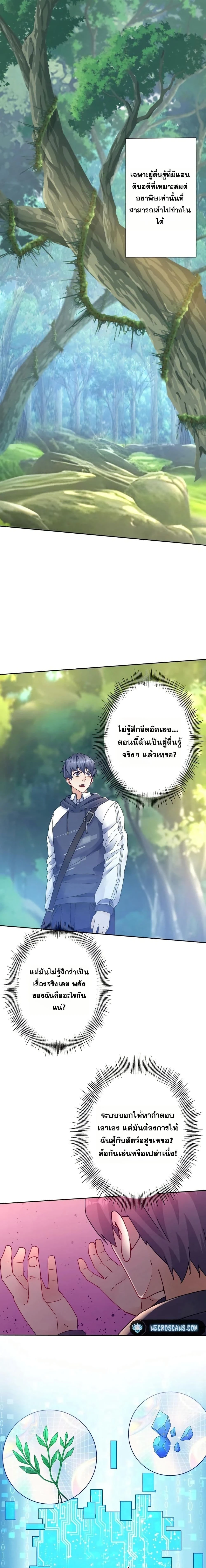หน้าที่ 2