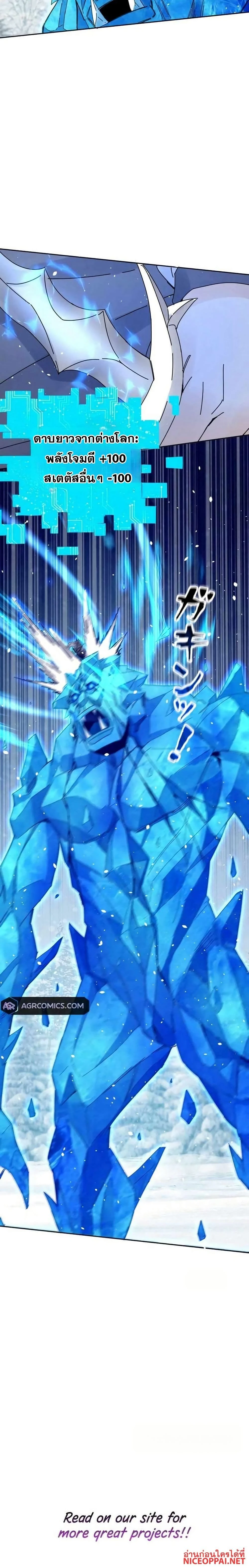 หน้าที่ 20