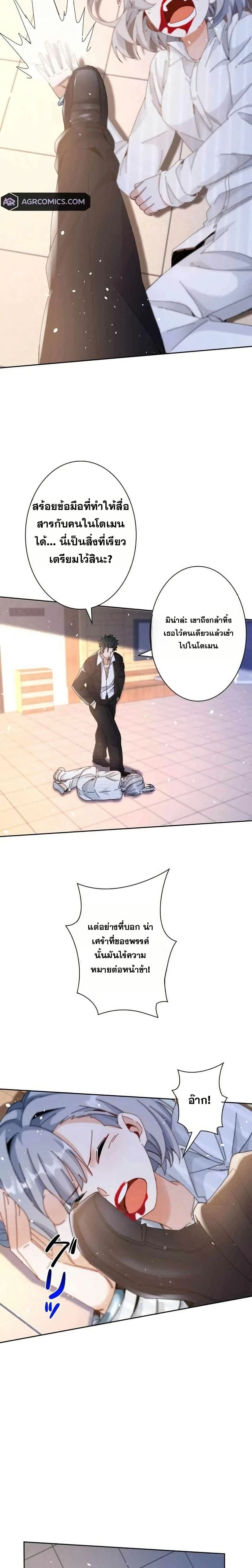 หน้าที่ 9