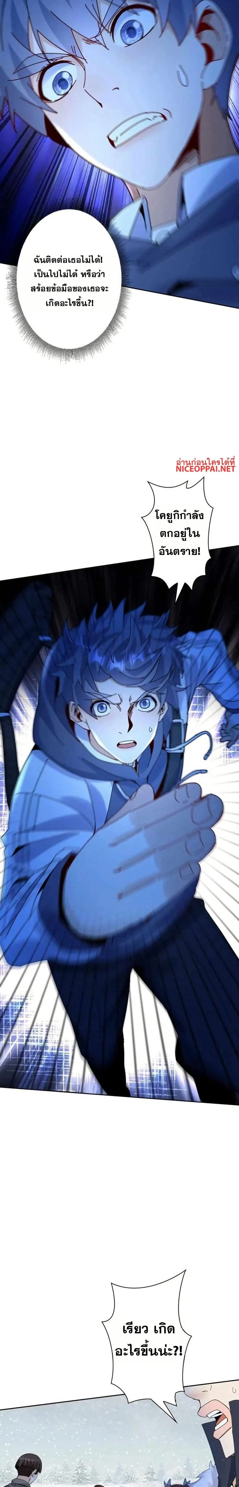 หน้าที่ 18