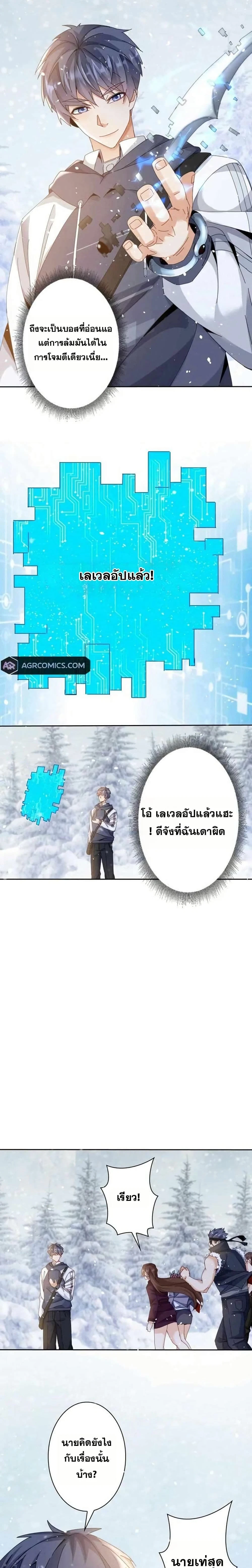 หน้าที่ 3