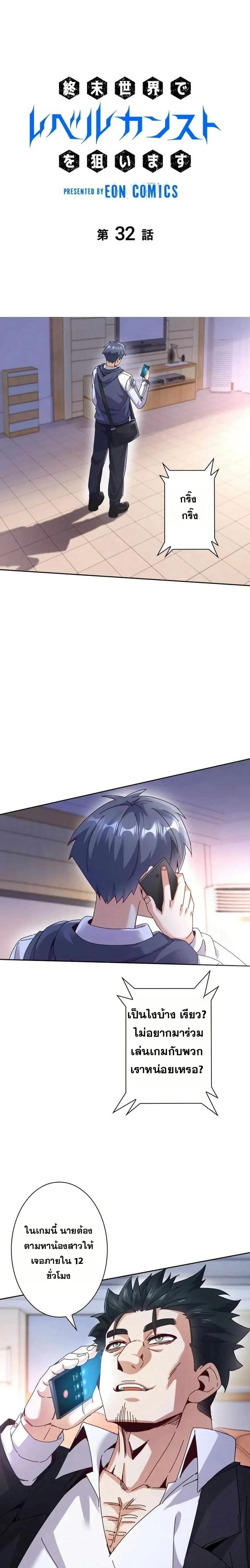 หน้าที่ 1