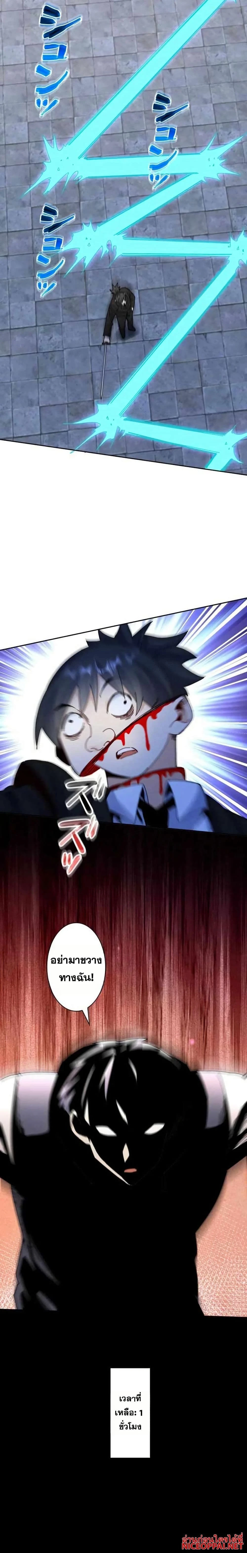 หน้าที่ 20