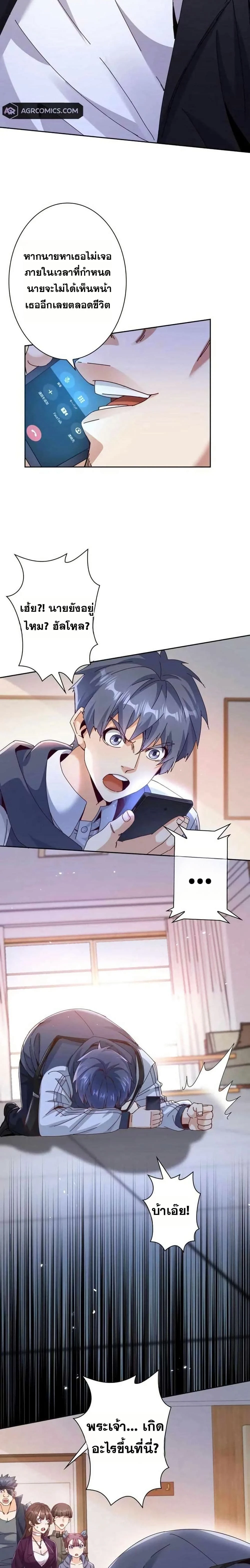 หน้าที่ 2