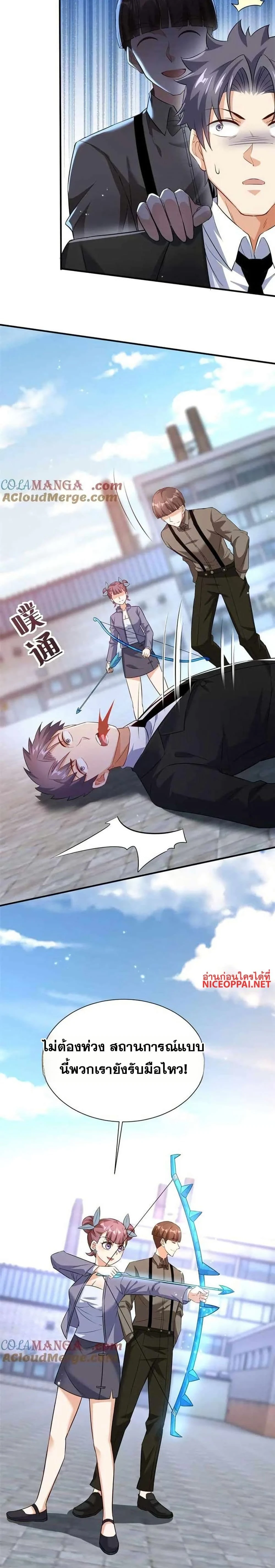 หน้าที่ 5