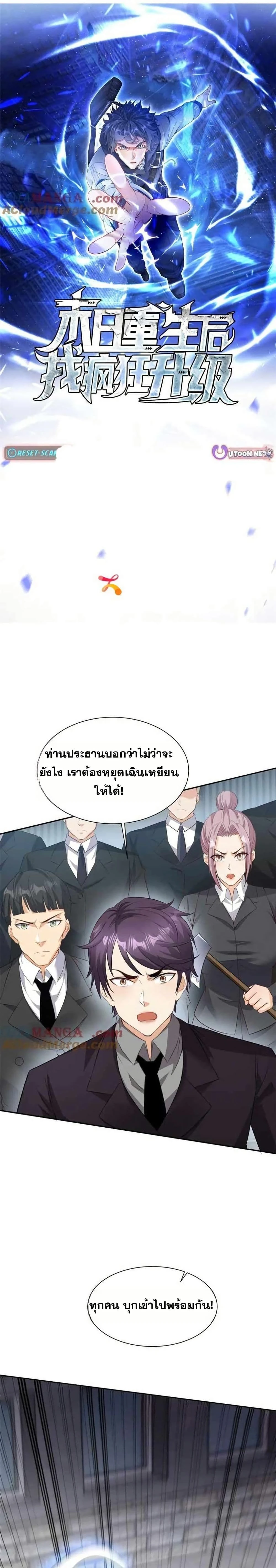 หน้าที่ 1