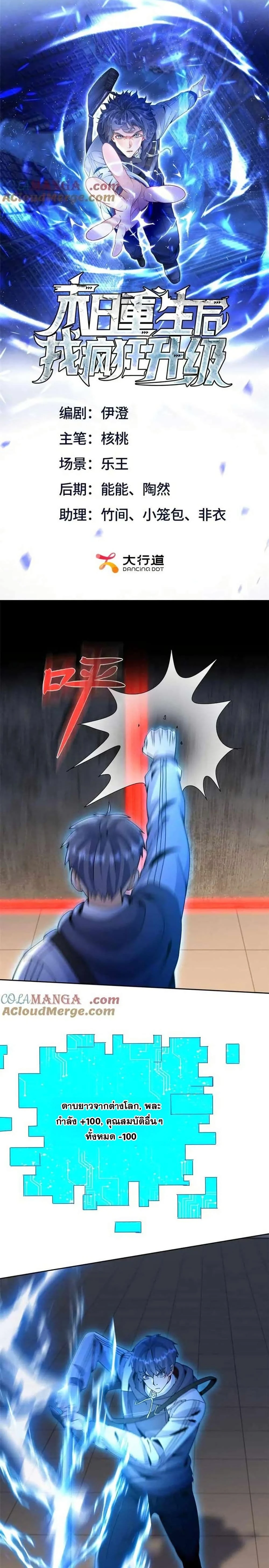 หน้าที่ 1