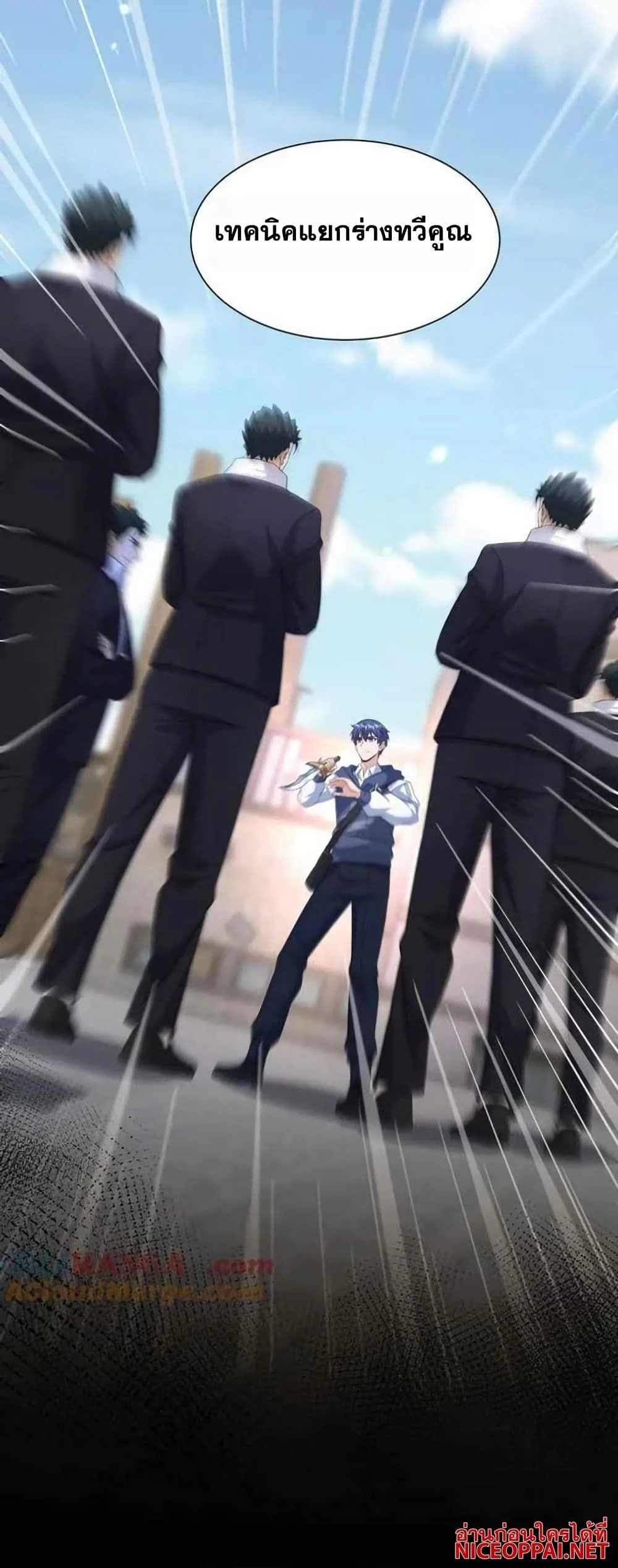 หน้าที่ 14