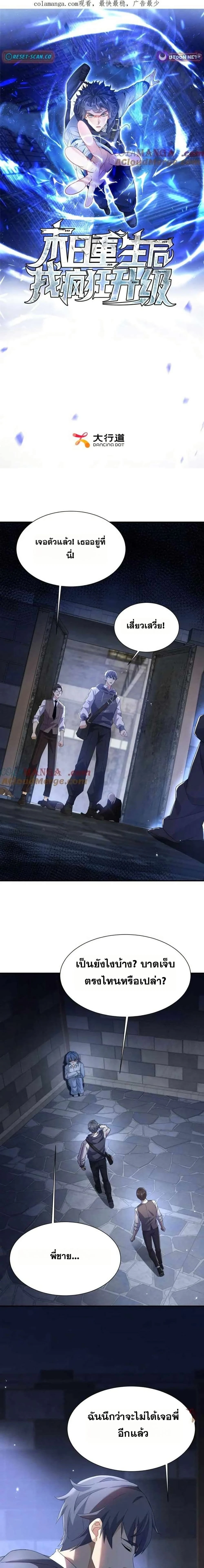 หน้าที่ 1