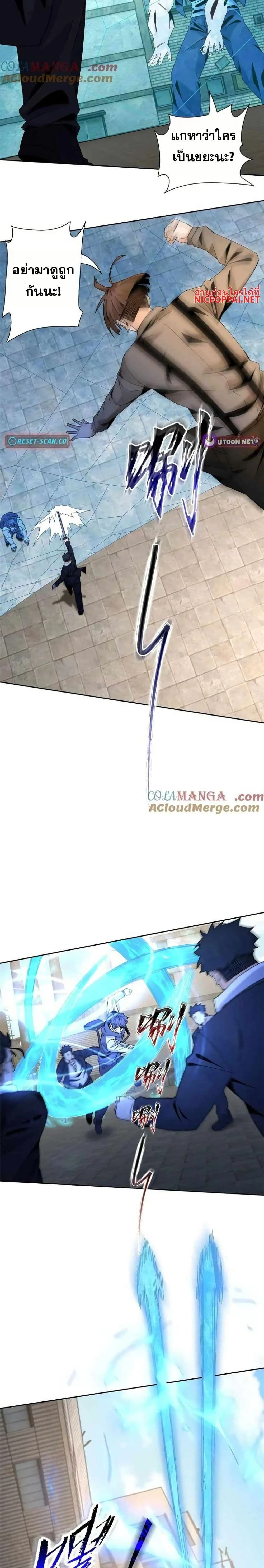 หน้าที่ 10