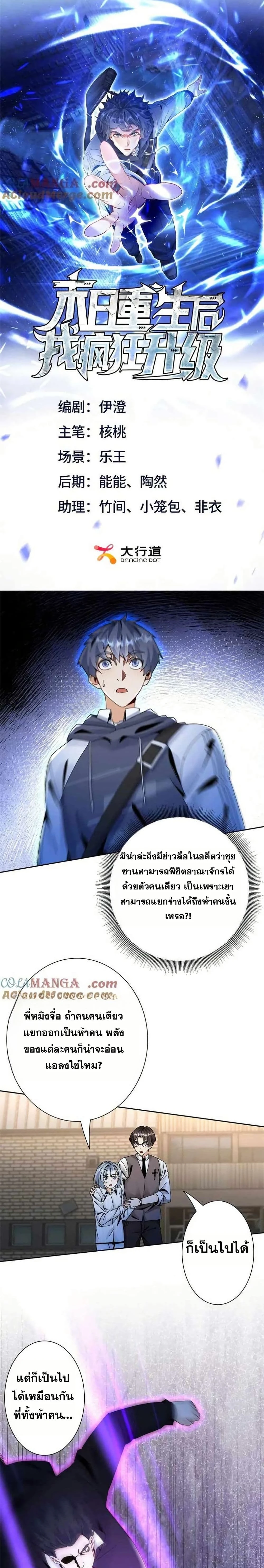 หน้าที่ 1