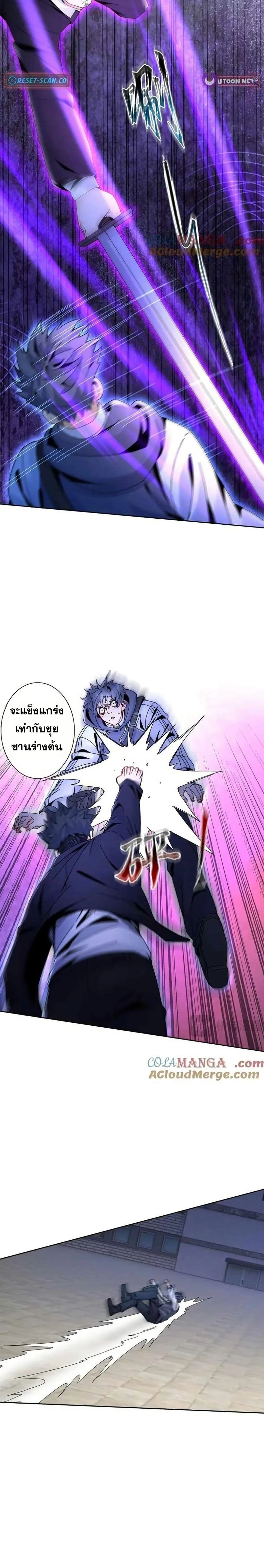 หน้าที่ 2