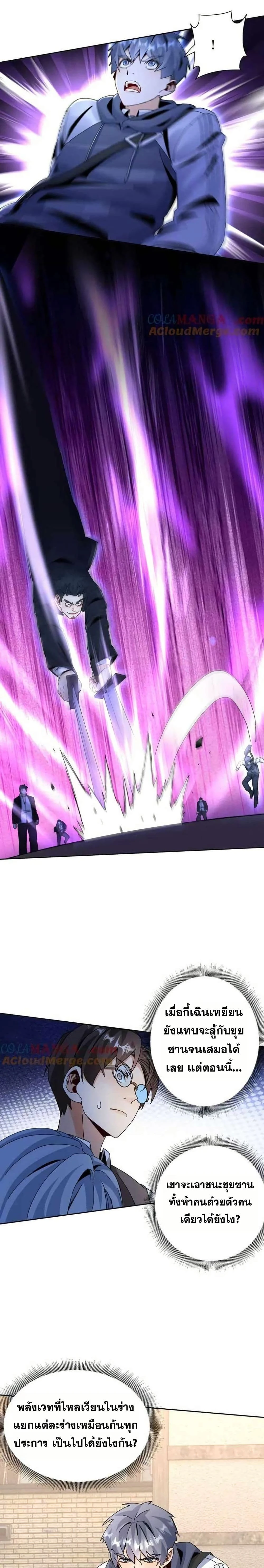 หน้าที่ 3