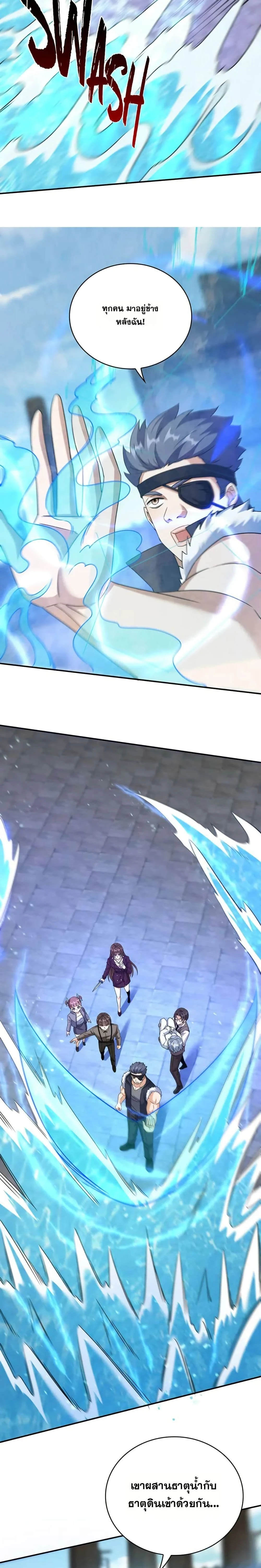 หน้าที่ 2