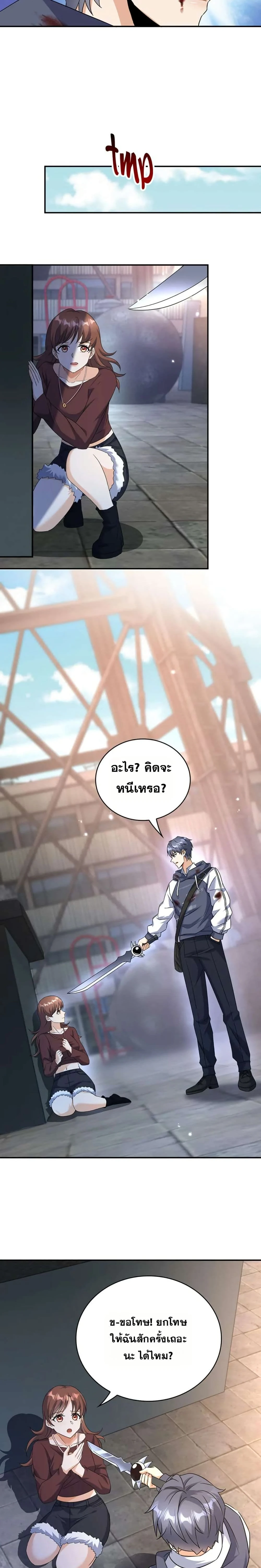 หน้าที่ 16