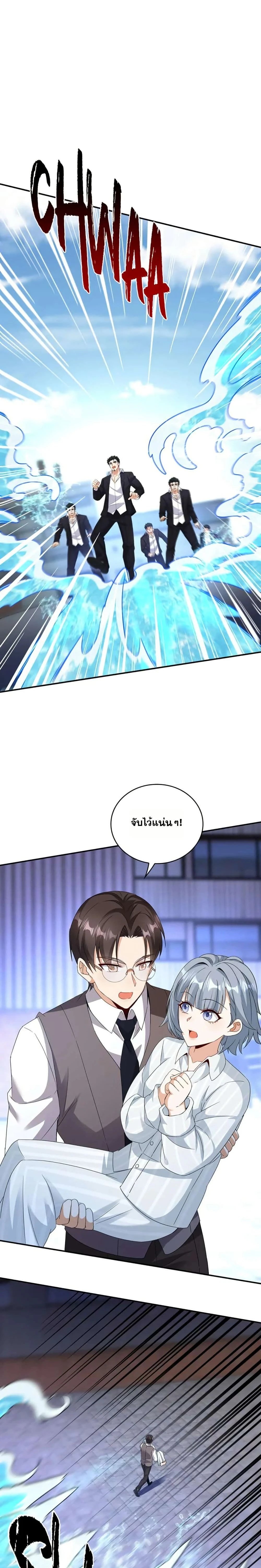 หน้าที่ 1