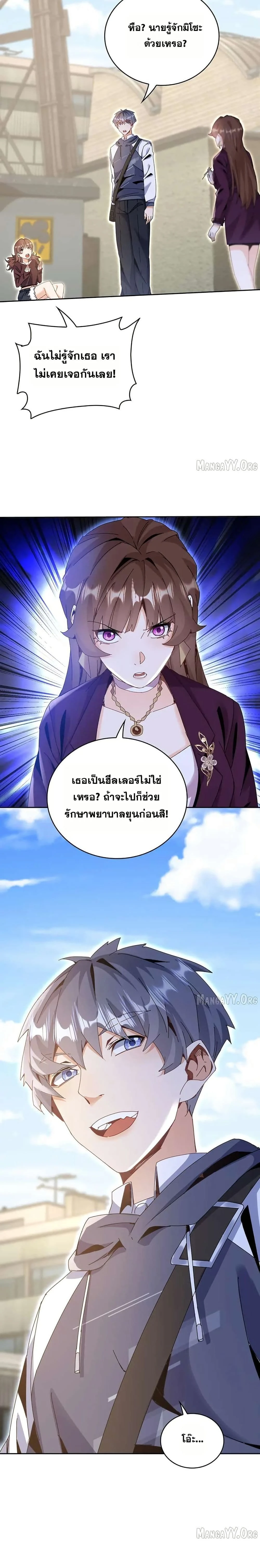 หน้าที่ 2