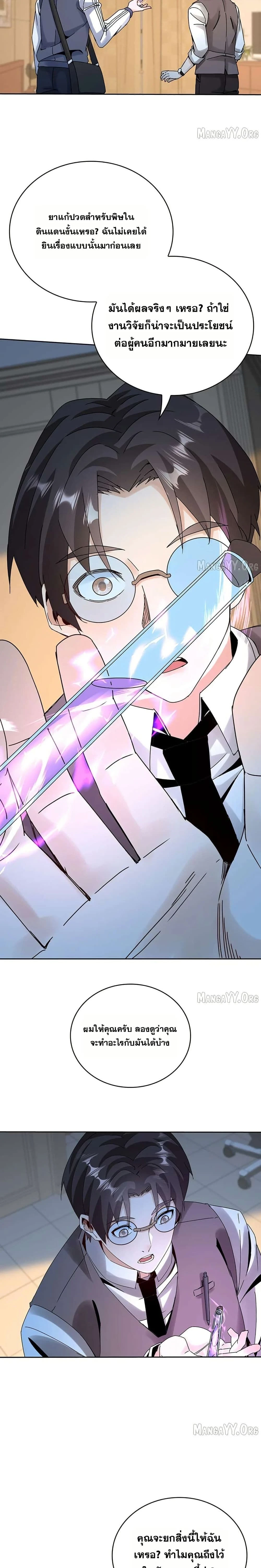 หน้าที่ 17