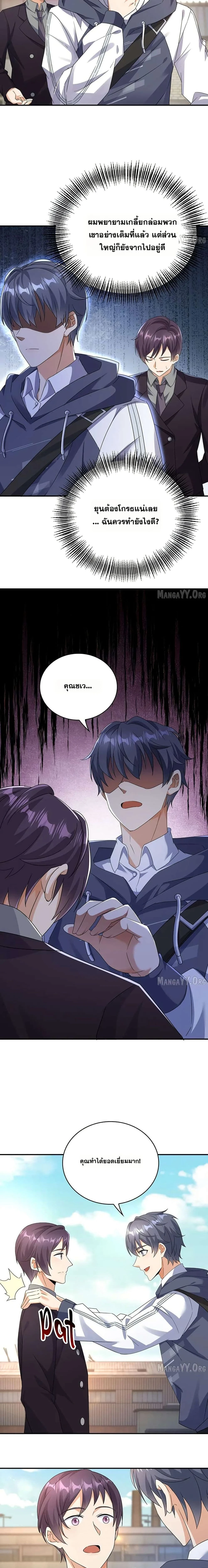 หน้าที่ 6