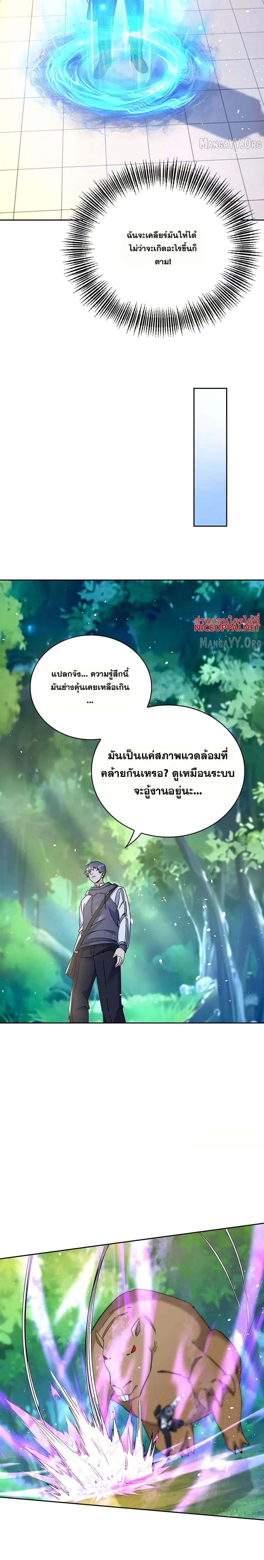 หน้าที่ 18