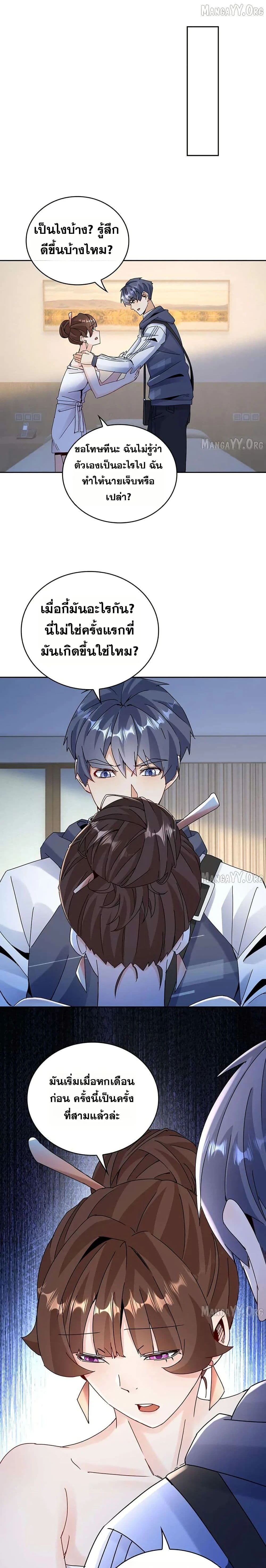 หน้าที่ 4