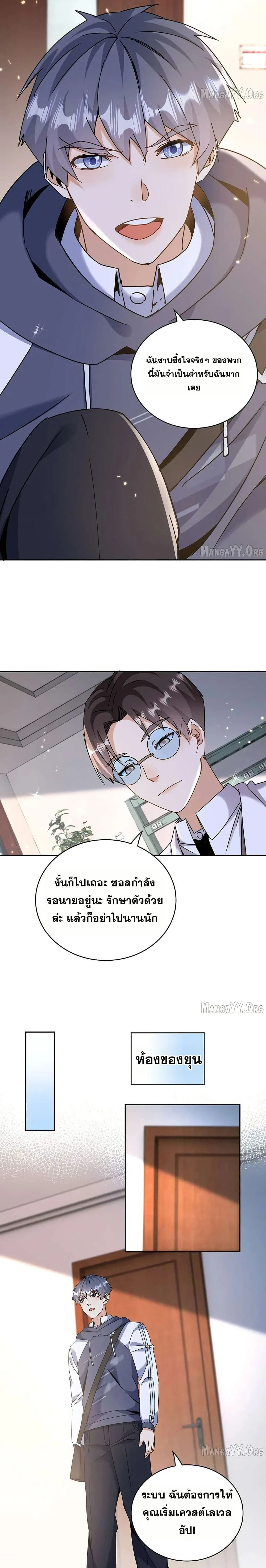 หน้าที่ 16