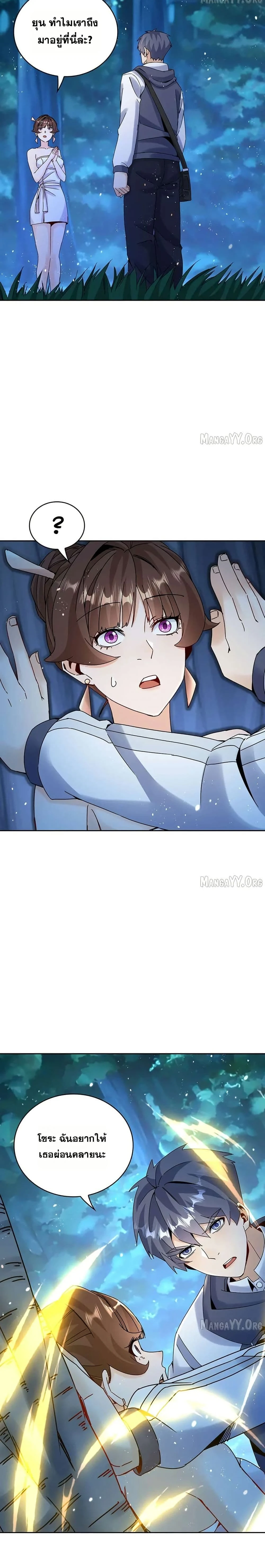 หน้าที่ 7