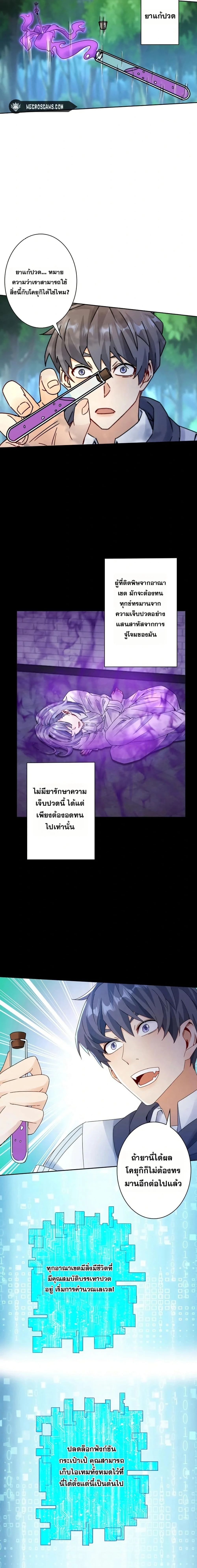 หน้าที่ 10